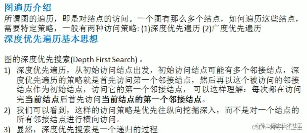 [外链图片转存失败,源站可能有防盗链机制,建议将图片保存下来直接上传(img-SeIeacDS-1647435194682)(C:\Users\许正\AppData\Roaming\Typora\typora-user-images\image-20220316202904389.png)]