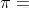 \pi