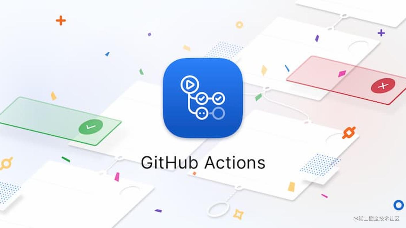 github Action 实现 GitHub Pages 和 私服 自动部署