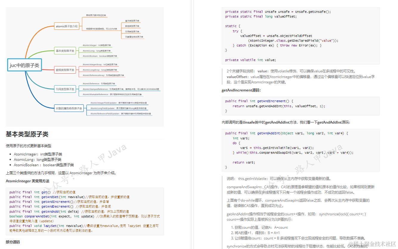 高效！花费半年归纳的Java架构纯享版进阶套餐，刷到就是赚到