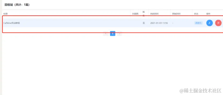 image-20210105234248405