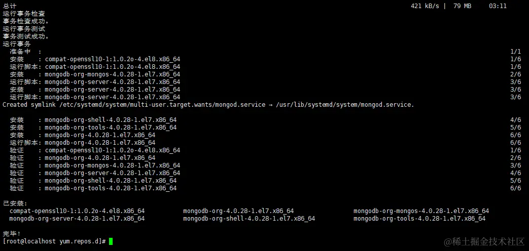 image-20230418155030584