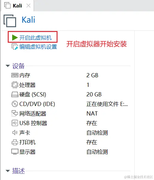 image-20230726115100609