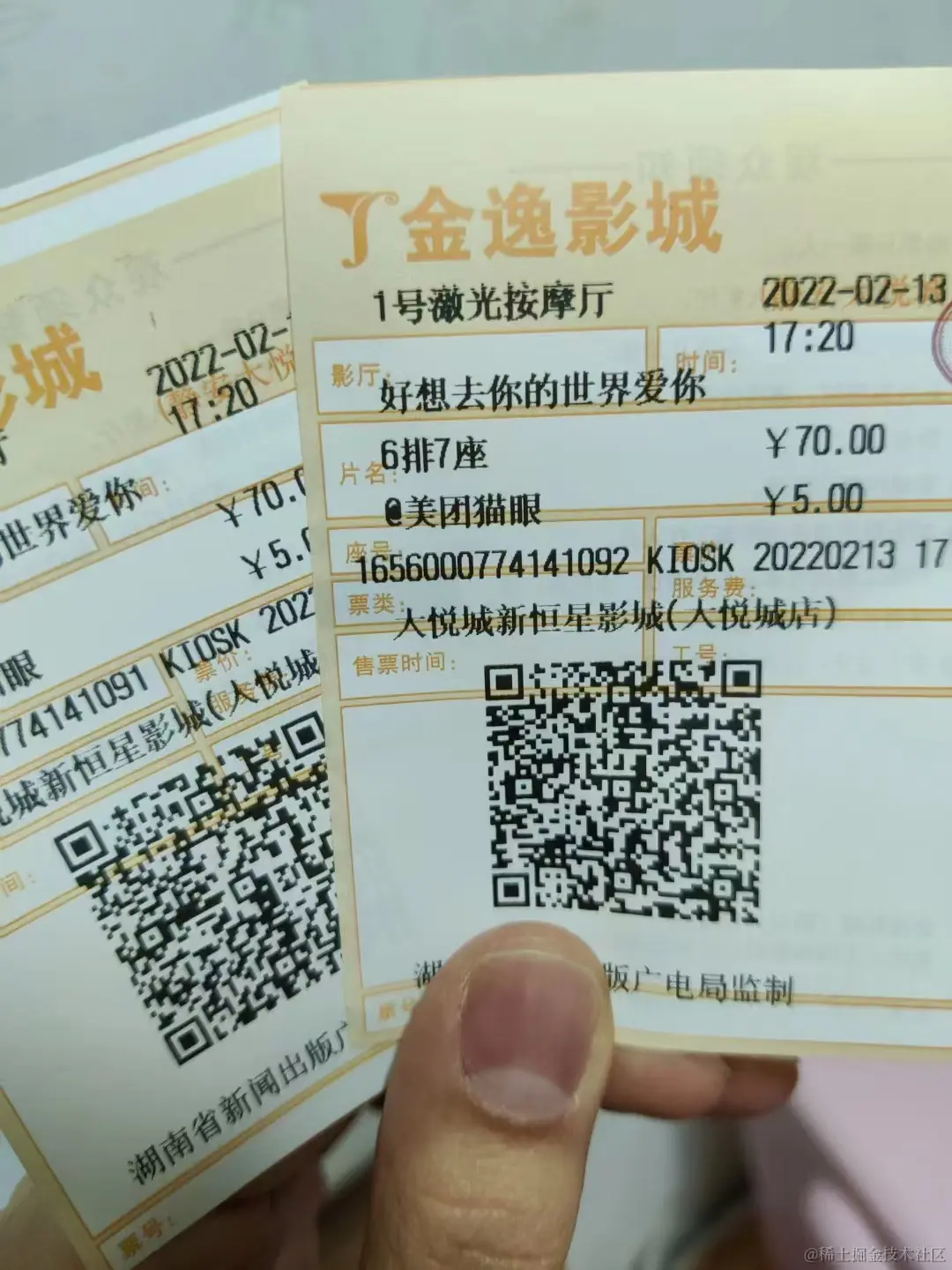 微信图片_20240111223021