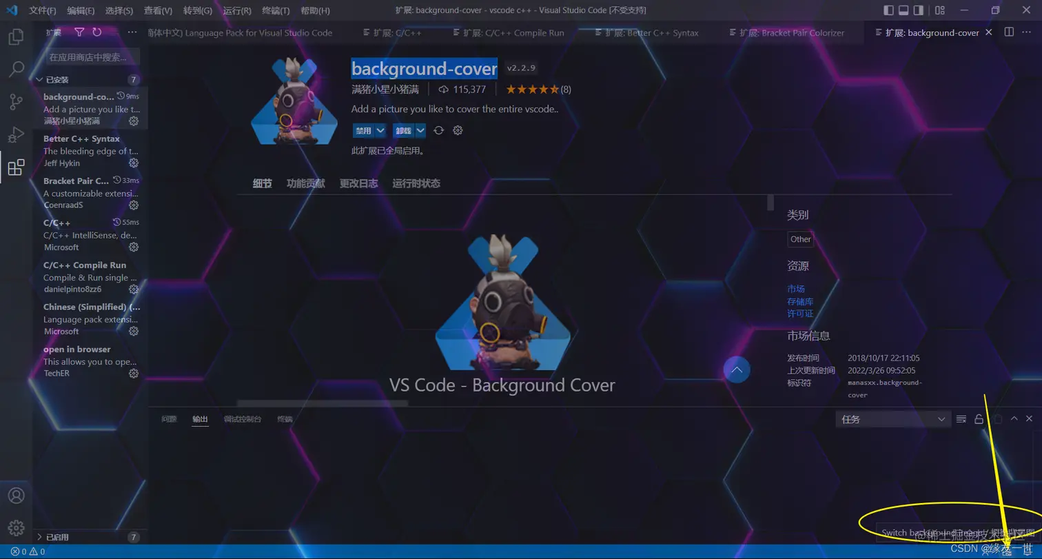 在这里插入图片描述