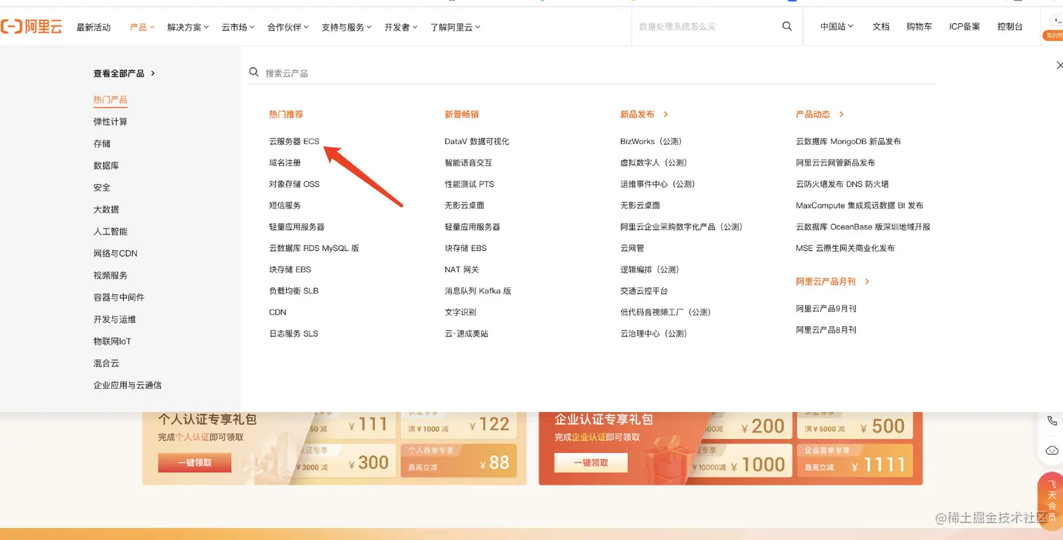 image-20211025075833819