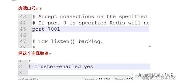 一文轻松搞懂redis集群原理及搭建与使用