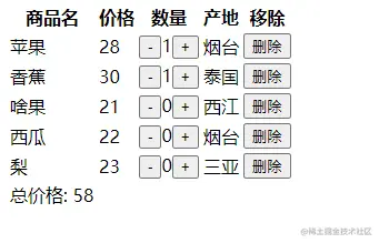 屏幕截图 2021-12-09 163748.png