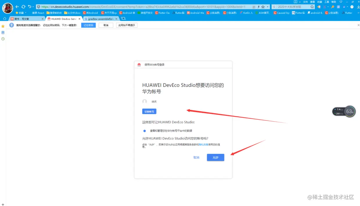 QQ截图20201217124624.png
