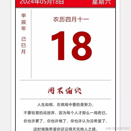 独泪了无痕于2024-05-18 08:09发布的图片