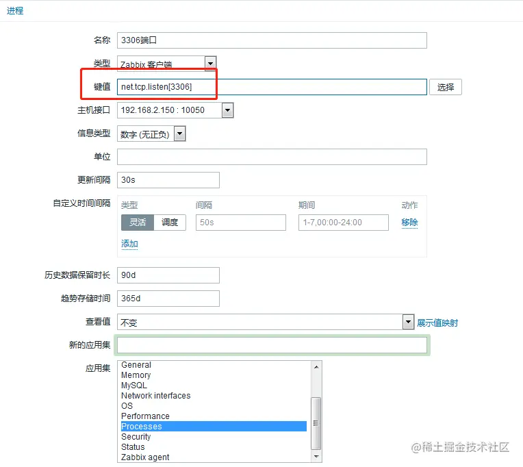 sre运维|Linux运维|自动化运维|zabbix进程端口监控