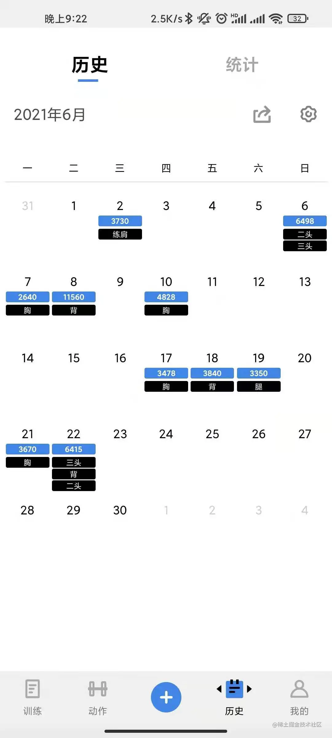 image-20210826212227356