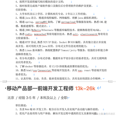 XinYi84272于2021-06-23 14:43发布的图片