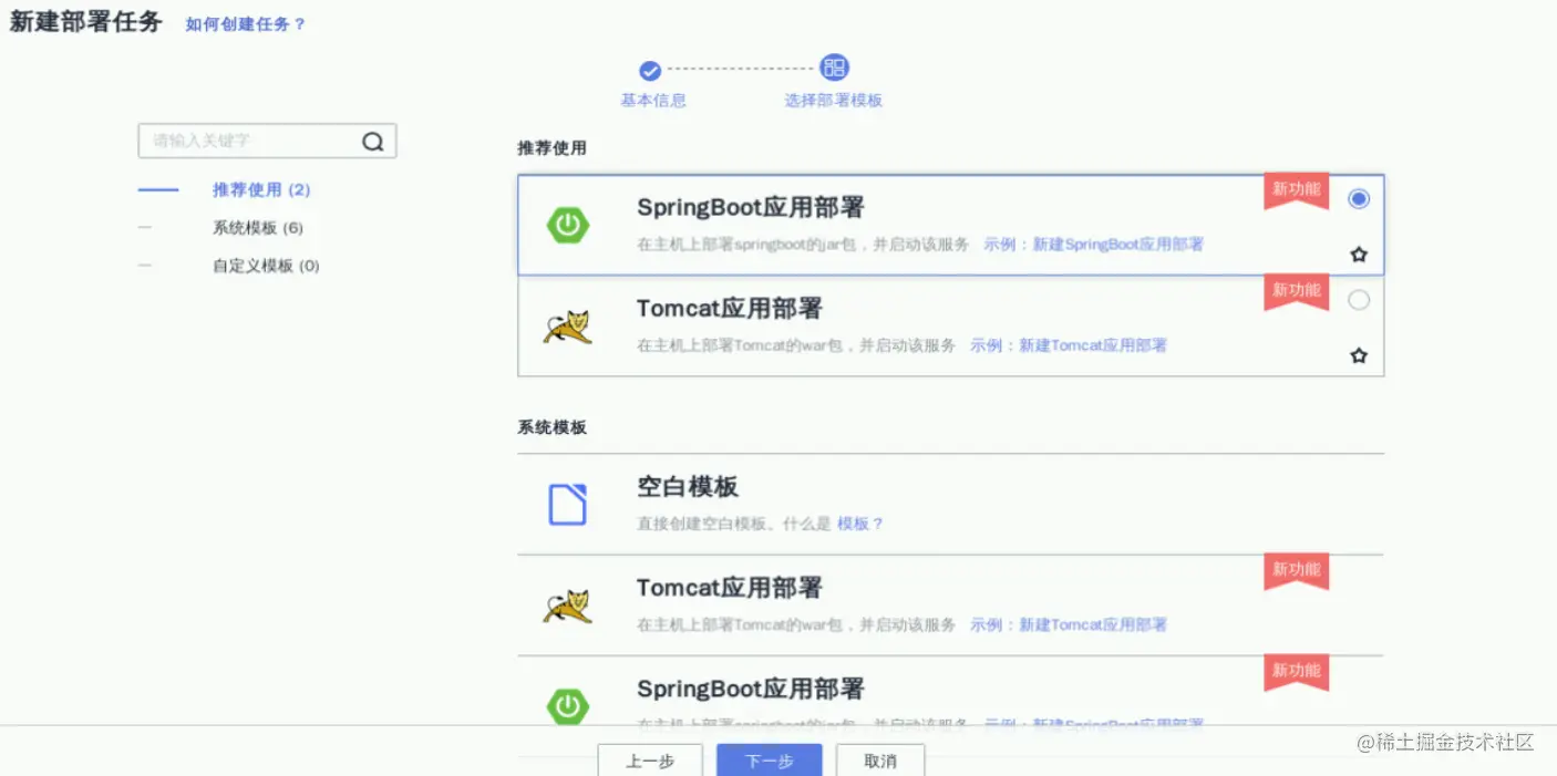 image-20220111011924457