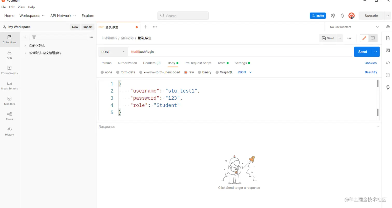 image-20220627205147728