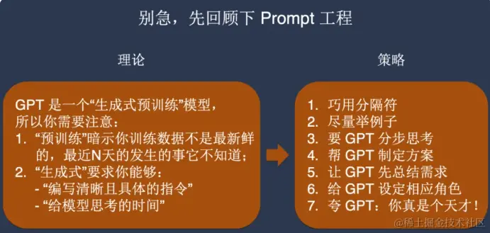 image-20231031133024778