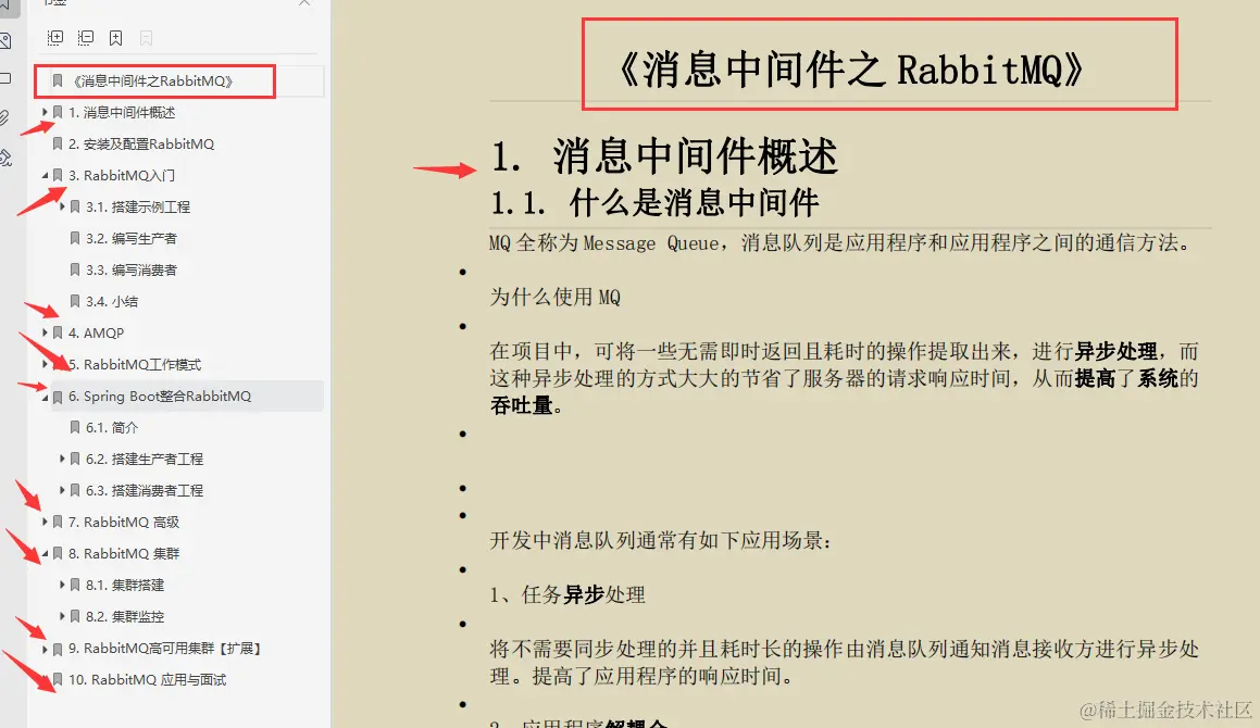 JAVA岗！年薪80W、阿里P7成长路线图和学习资料送给你