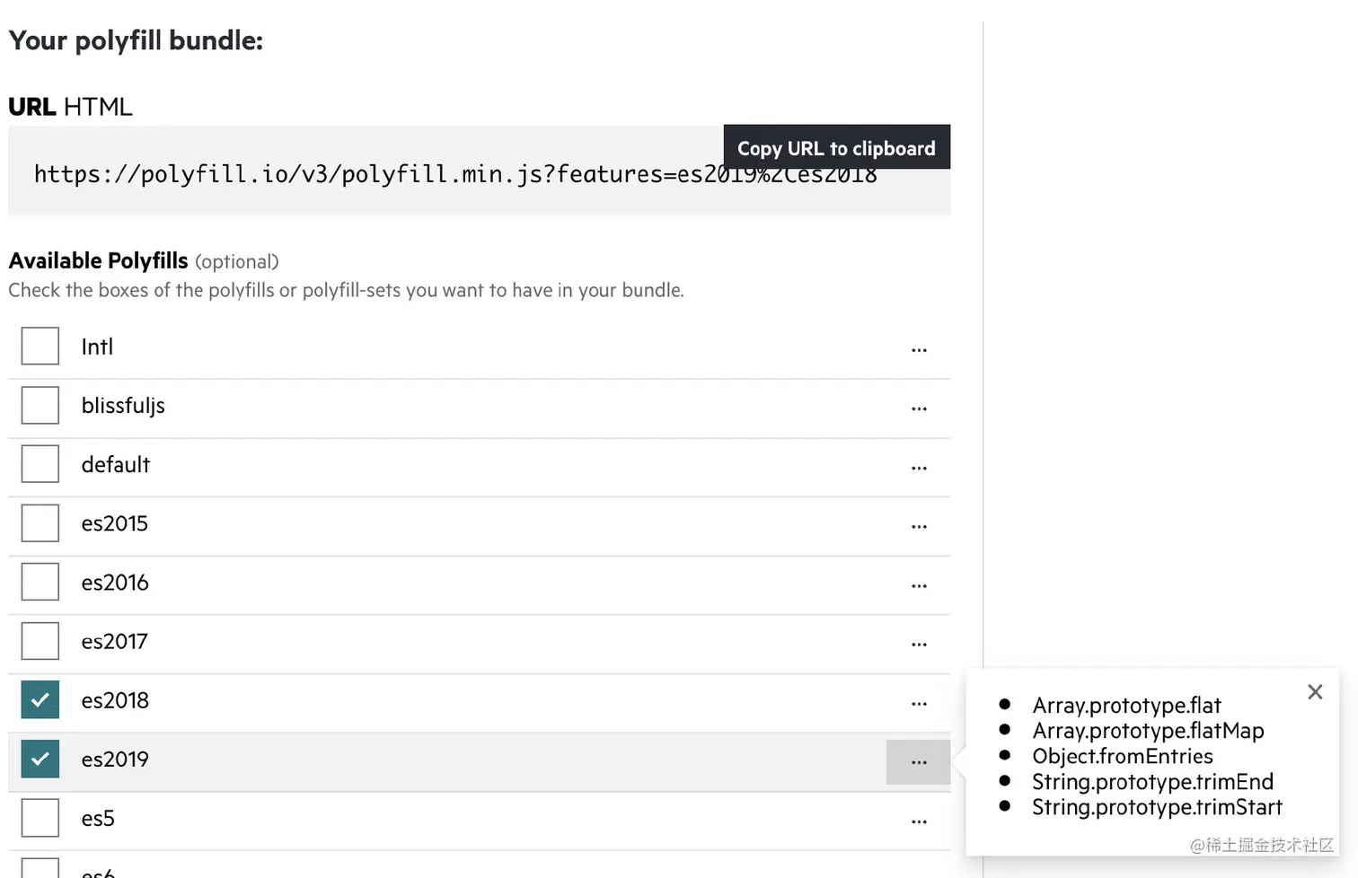 image-20211107111232132