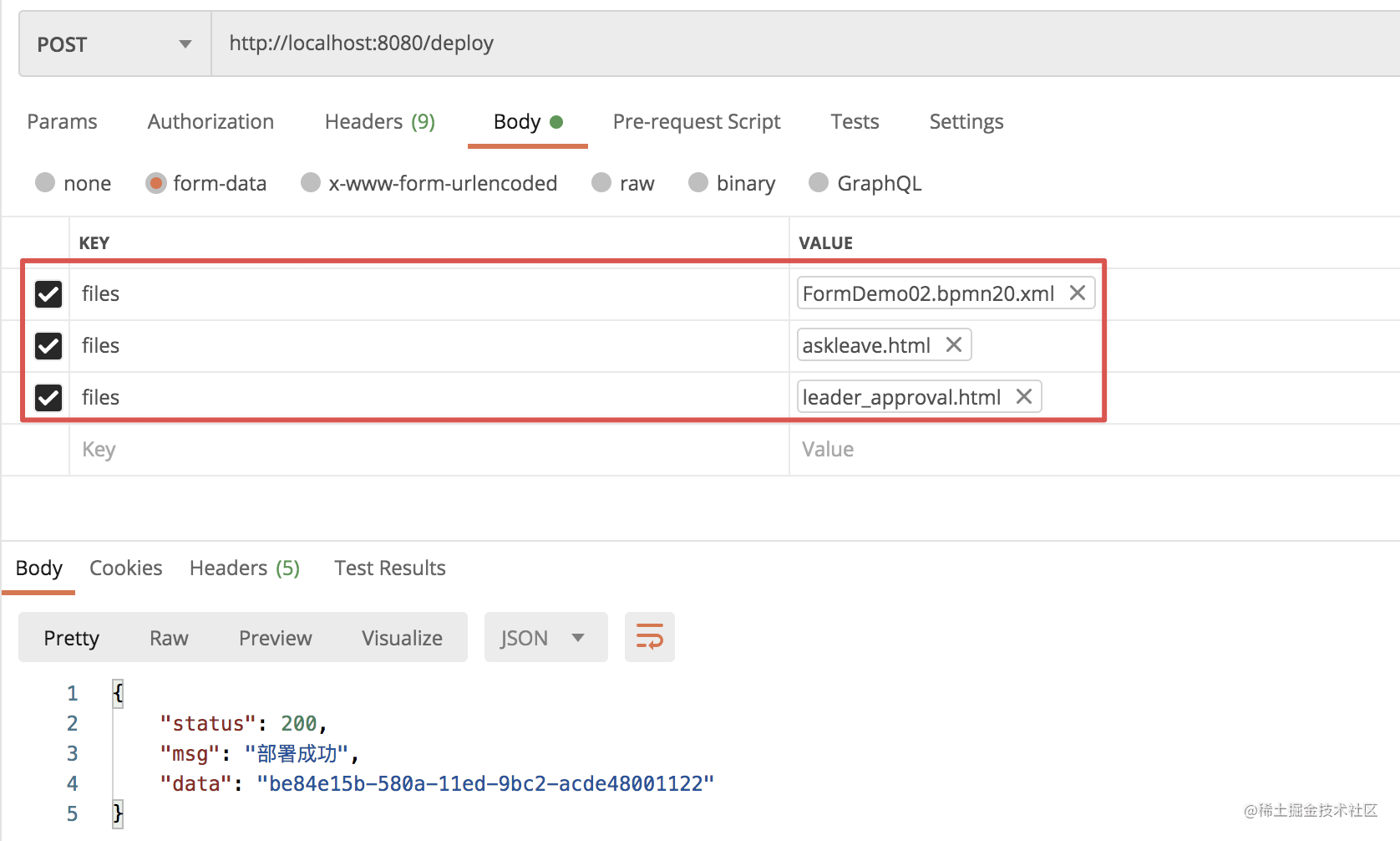 Flowable 表单「终于解决」