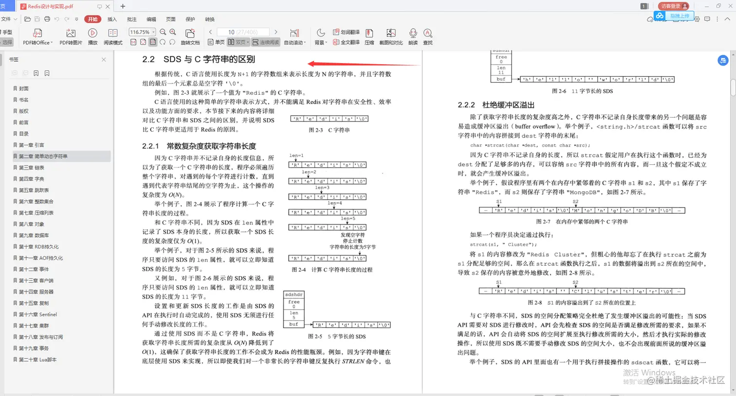 鼓掌！阿里技术官亲荐“架构修炼宝典”，从基础到源码，一站到底
