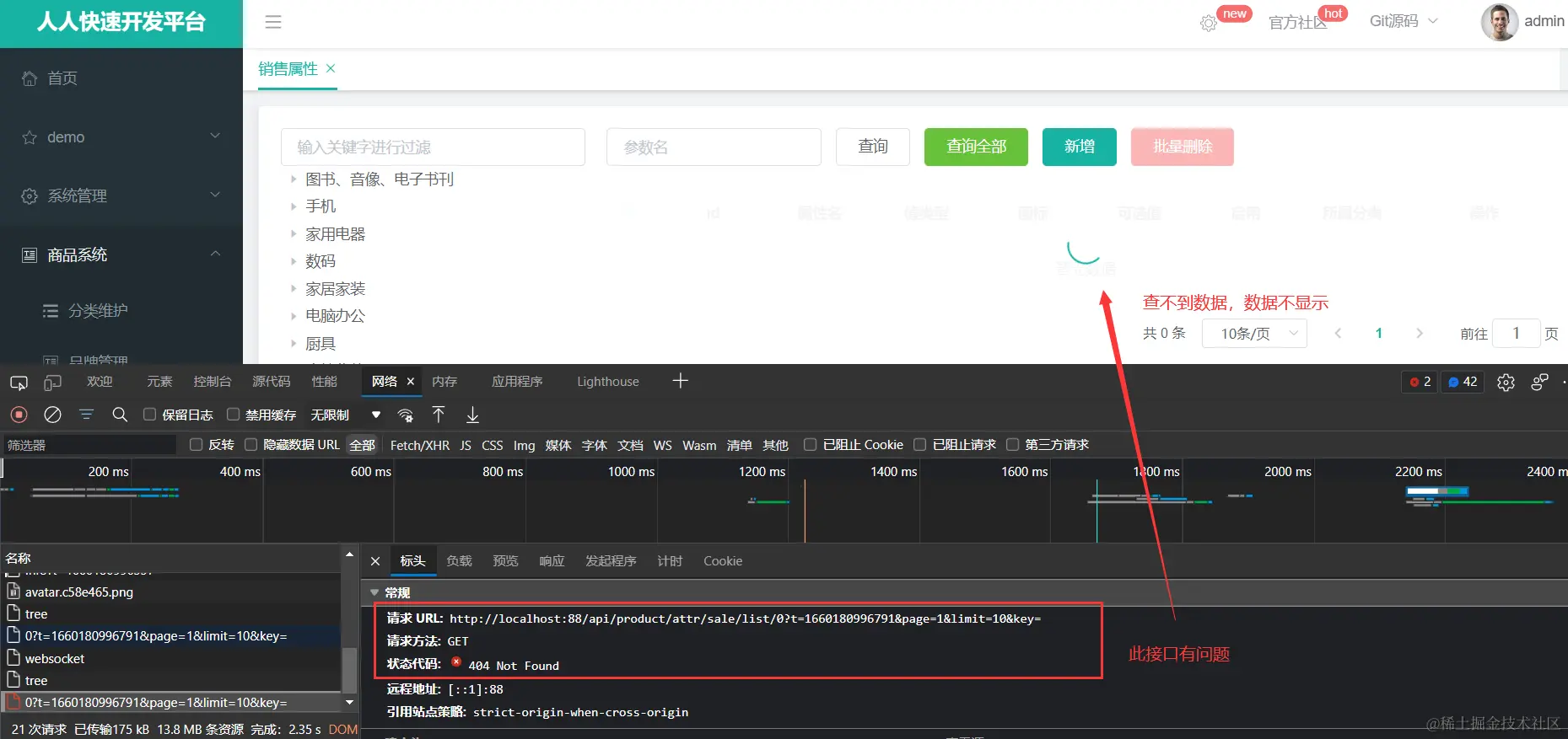 image-20220811092412567