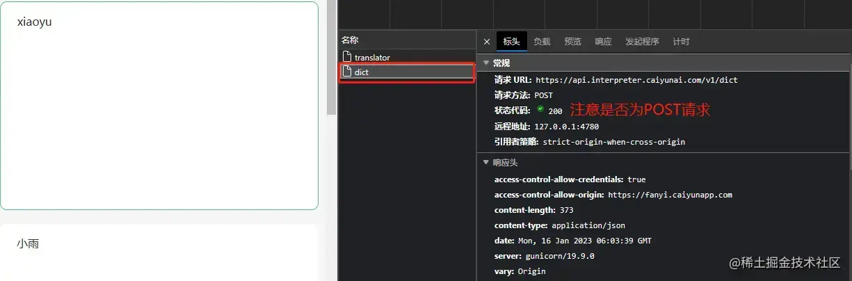 image-20230116140412022