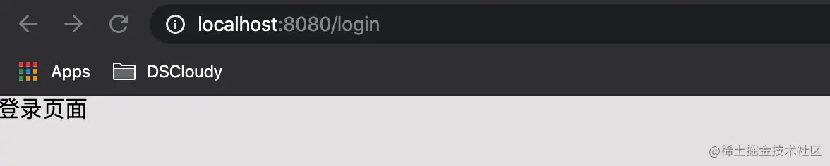测试创建登录页面