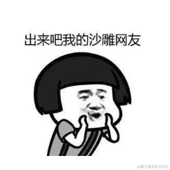 热血的兔子于2021-06-11 08:55发布的图片
