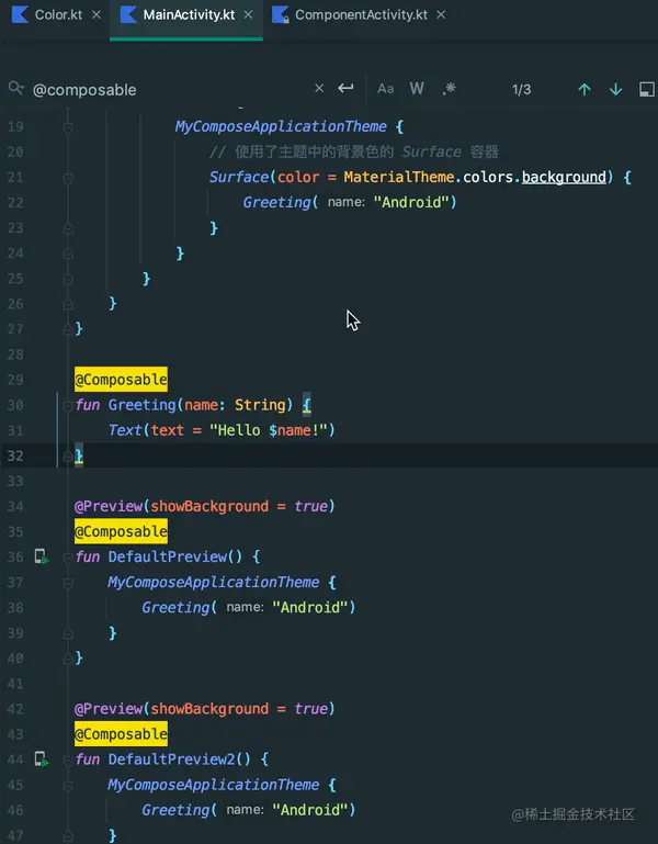 选中查找的文本