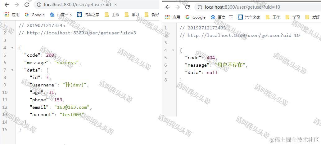 SpringBoot进阶教程(六十一)intellij idea project下建多个module搭建架构(下)