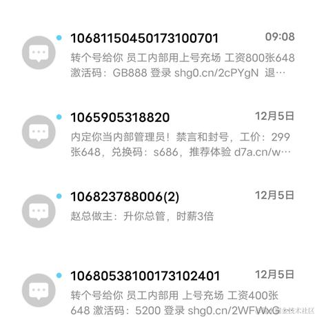 晚晚今晚吃什么于2022-12-07 12:25发布的图片