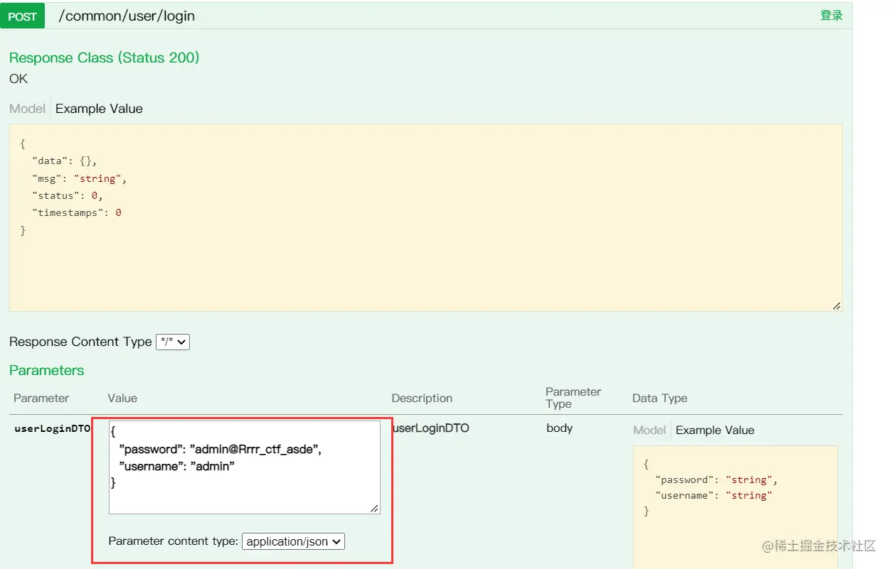 image-20220504202732605