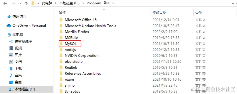 image-20230606004904097