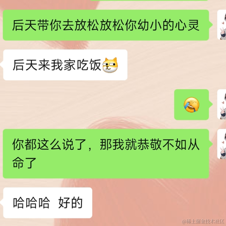 树洞robot于2023-01-16 17:17发布的图片