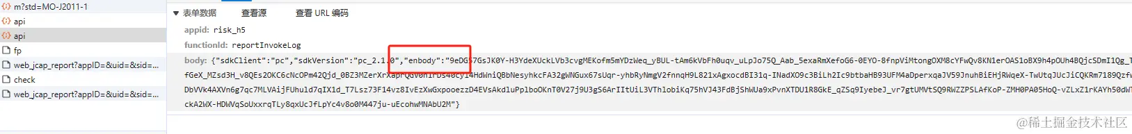 image-20240311152842193