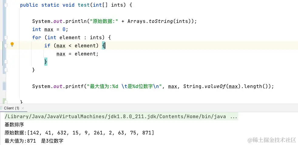 image-20220529214114738