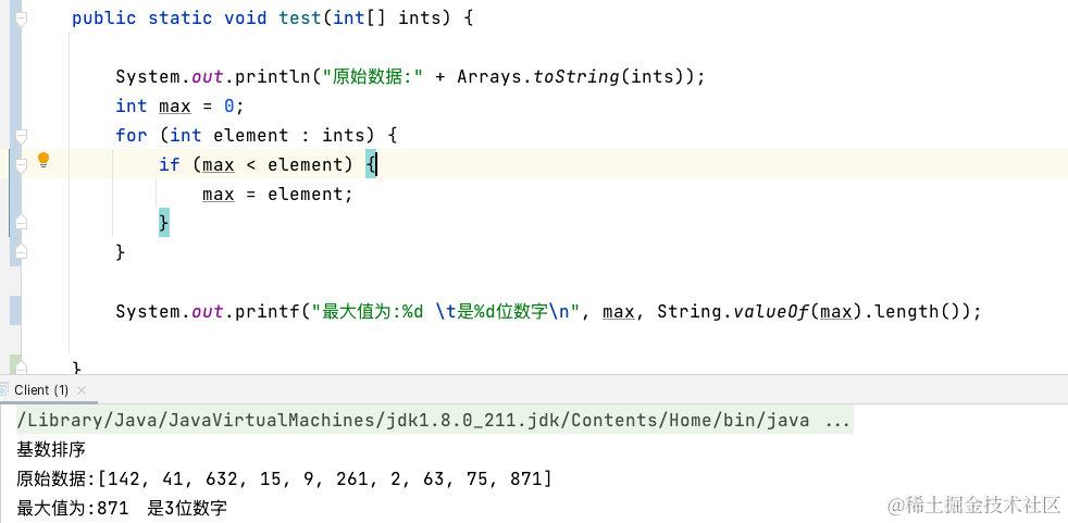 image-20220529214114738