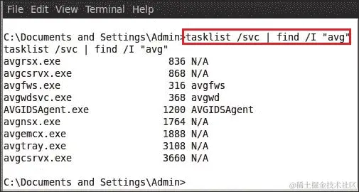 杀毒软件杀死和日志删除