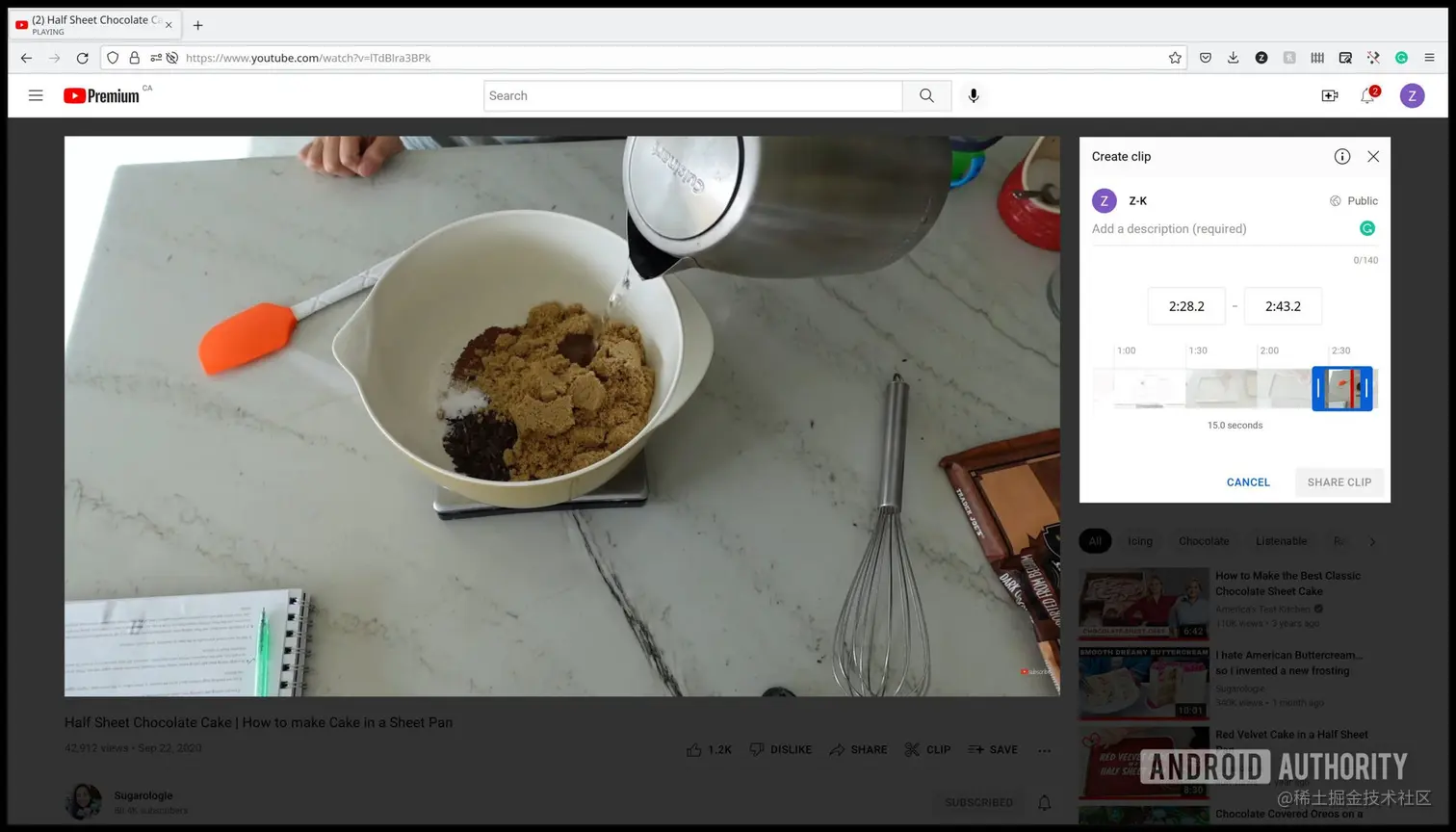 YouTube 剪辑显示所选视频的一部分。