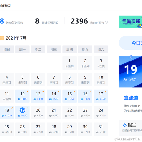 技术黄于2021-07-19 15:54发布的图片