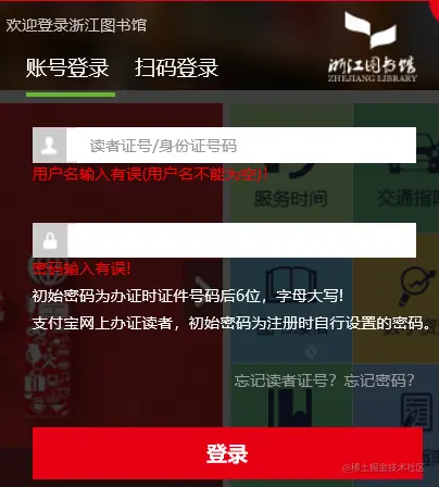 image-20210322204858769