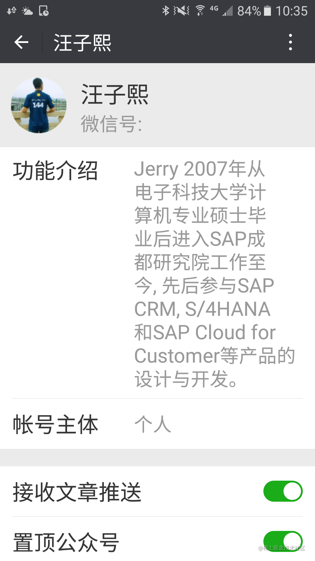 Java version of wechat public account development server access guide ...