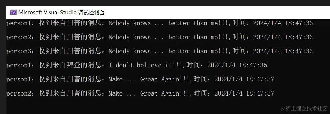 image-20240104184816290