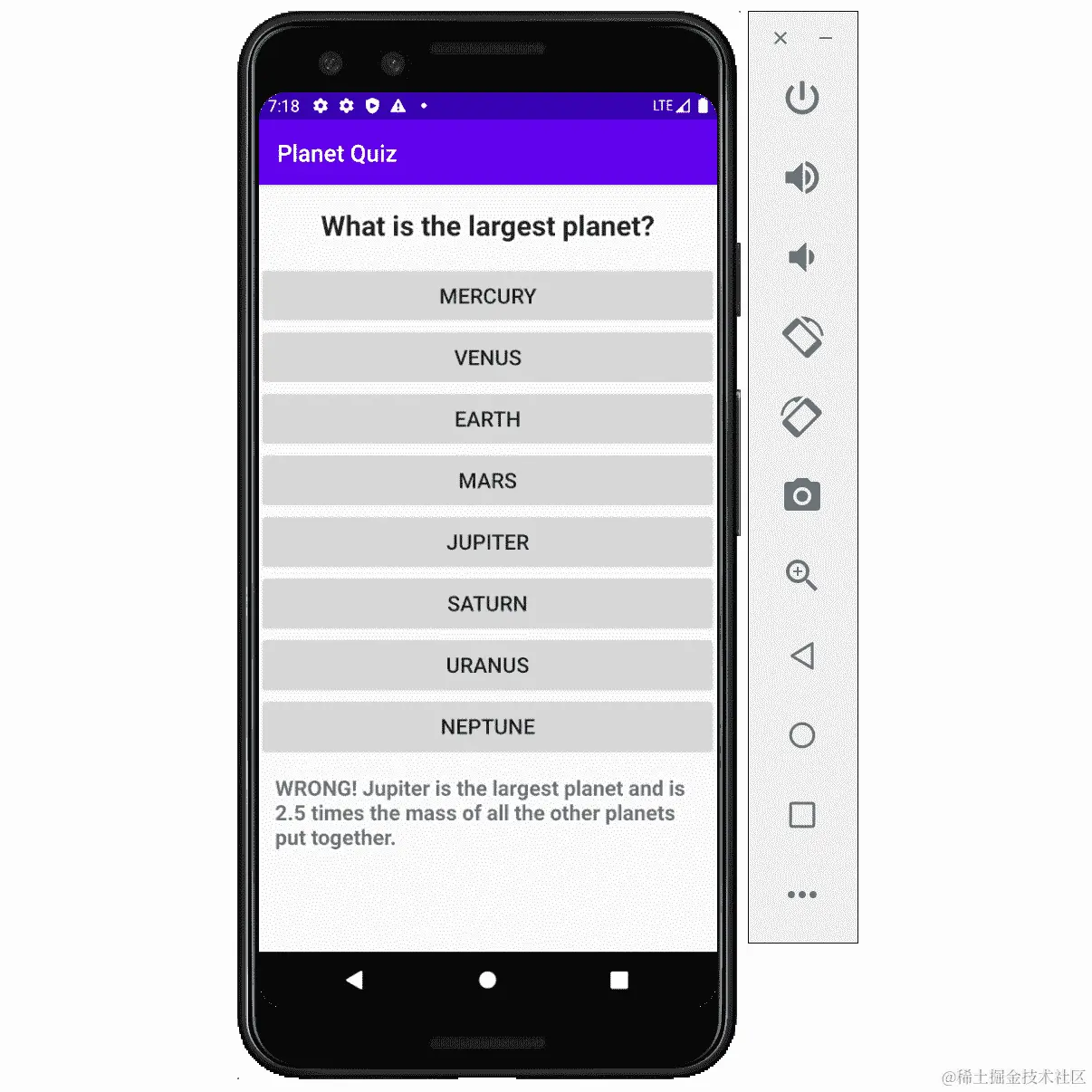 图 3.22：带有详细答案的行星小测验答案屏幕