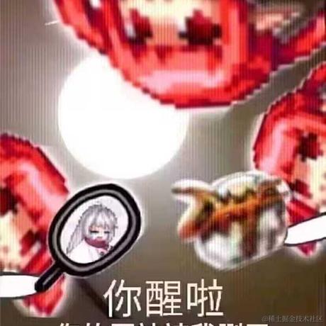 是一个coder于2024-05-21 15:41发布的图片