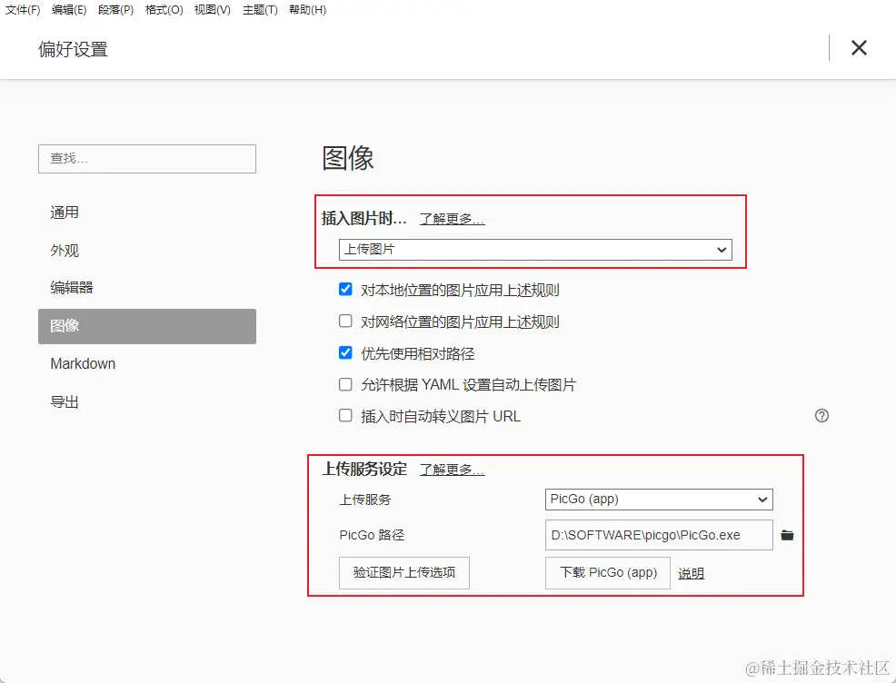 image-20240201154840021