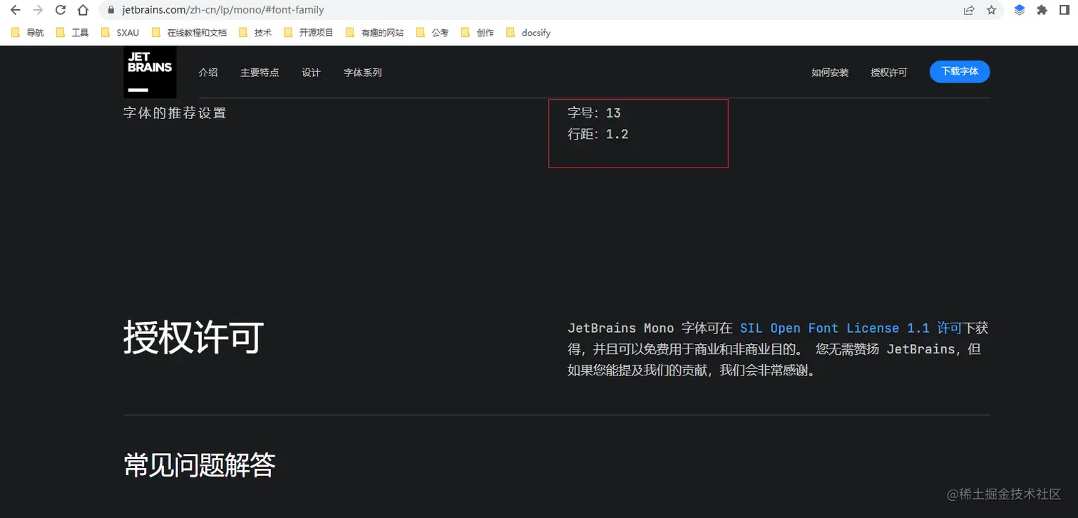 image-20220907213505960