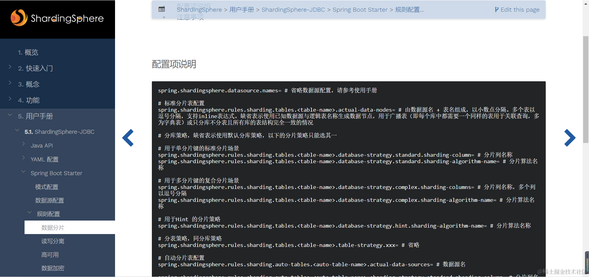 image-20220106124115658