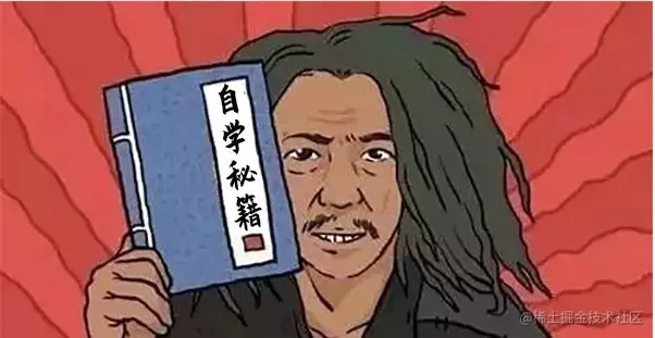 字节内部MySQL宝典意外流出！堪称数据库的天花板