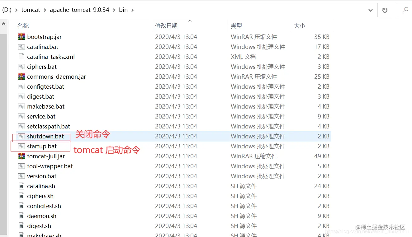 [外链图片转存失败,源站可能有防盗链机制,建议将图片保存下来直接上传(img-waYNdMyR-1619361013133)(1tomcat_安装_配置_启动_报错.assets/image-20210425220755401.png)]